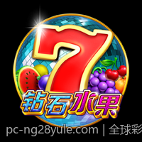 全球彩票开奖号码全景浏览平台