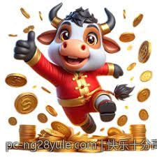 快乐十分高频彩票开奖结果现场直播