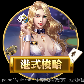丰富手游试玩资源一站式体验平台
