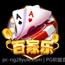 PG软服官方授权正版游戏大厅，感受极致互动娱乐体验