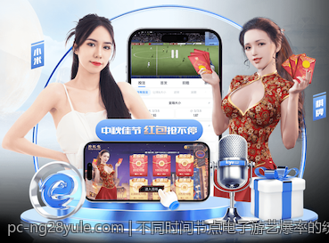 不同时间节点电子游艺爆率的统计与分析