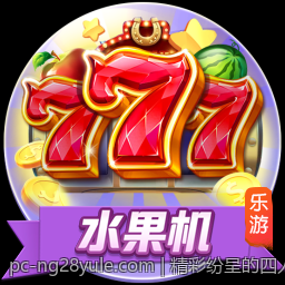精彩纷呈的四人麻将全国争霸赛现场直击