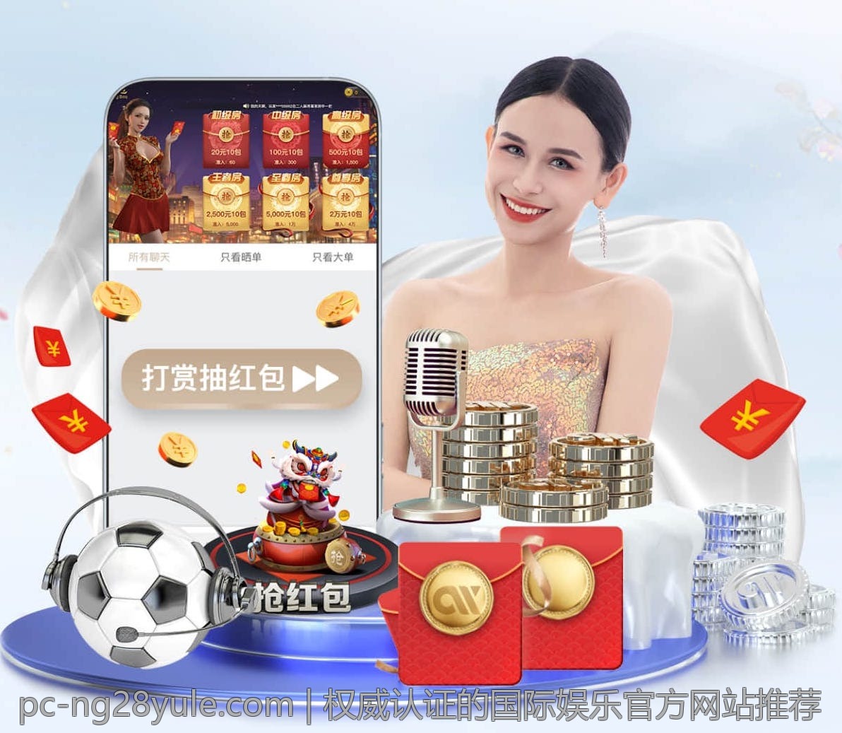 权威认证的国际娱乐官方网站推荐