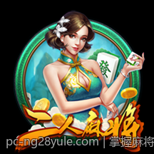 掌握麻将番数计算的全部公式与图解指南