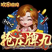 PG电子游戏爆分的潜在前兆：数据与趋势分析