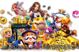 数字彩票追号计划软件免费版优缺点全面分析