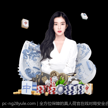 全方位保障的真人荷官在线对局安全合规平台介绍