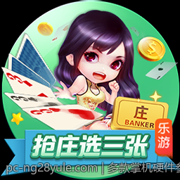 多款掌机硬件参数与性能差异详尽解析