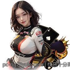 快乐十分高频彩票开奖直播用户注册指南