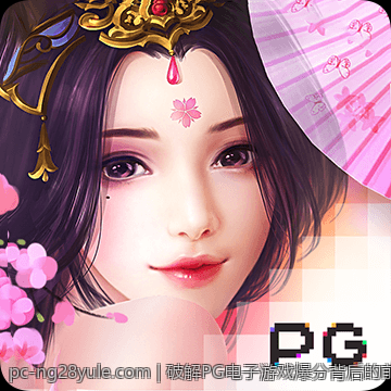 破解PG电子游戏爆分背后的前兆信号与预警系统