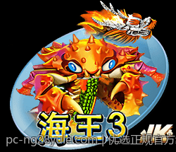 优选正规官方线上彩票平台，为购彩者提供全方位保障