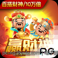 电子游戏中的角色扮演与虚拟身份探索