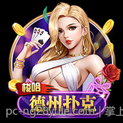 掌上游戏设备硬件参数全景对比分析