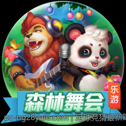 足球竞猜最新赔率分析及稳胆决策辅助