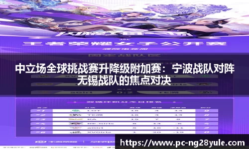 NG28
