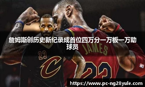 南宫体育