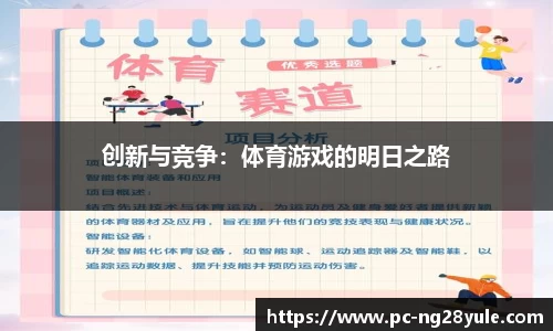 南宫28